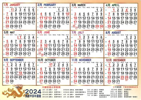 今天農曆是什麼日子|今天黃曆日期2024年11月29日，當日農曆二零二四年十月二十九。